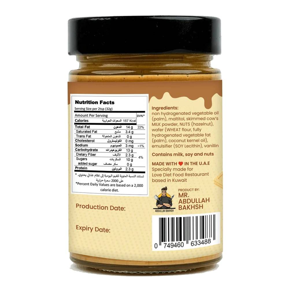  AB - زبدة قابلة للدهن طبيعية 100% (250 جم) - AB - Spreadable Creamy Butter  