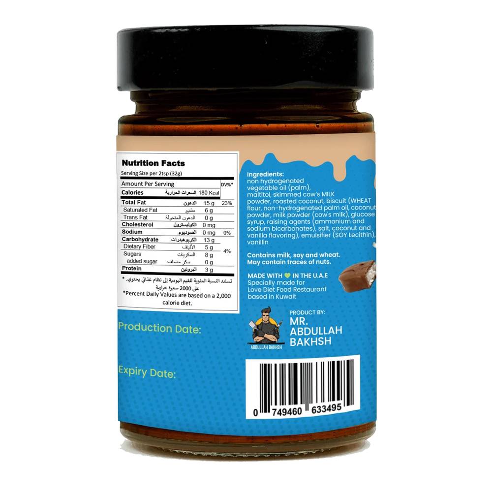  AB - زبدة قابلة للدهن طبيعية 100% (250 جم) - AB - Spreadable Creamy Butter  