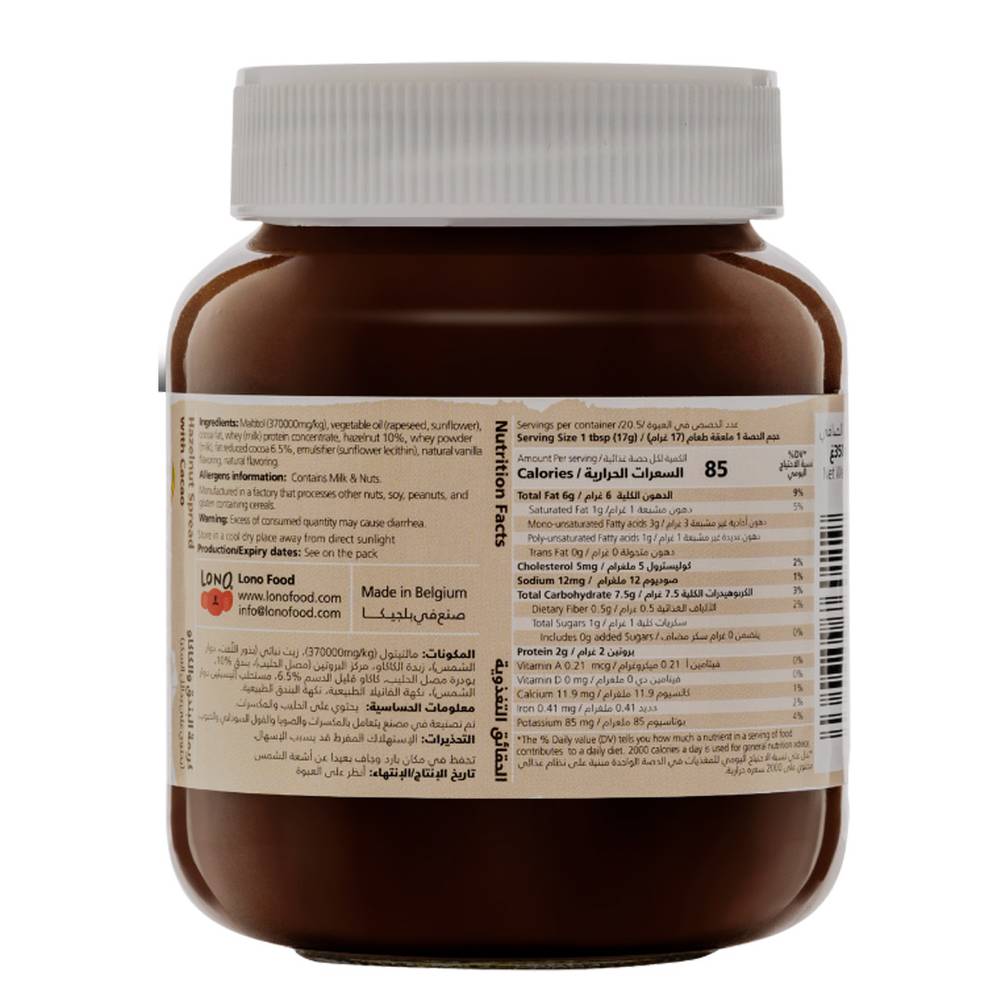 MR.CHOCO - Chocolate Hazelnut Spread (350g)