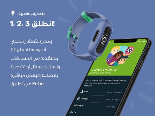 Fitbit Fitness Tracker for kids, Ace 3 for kids  Cosmic Blue + Astro Green