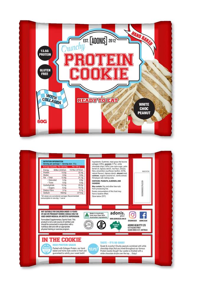  ادونيس - كرانشي كوكيز بروتين (12 بار) - Adonis Crunchy Protein Cookies 