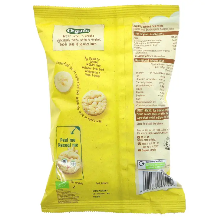  اورجانيكس - كيك الأرز العضوي - ( 6 قطع) Organix - Organic Rice Cake Clouds 