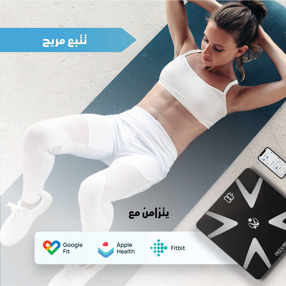 INEVIFIT Body Analyzer/Fat Smart Scale Bluethooth  Black