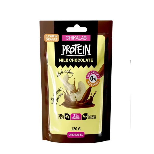  شيكالاب - كرات البروتين المغطاة بالشوكولاتة (120 جم) - Chikalab - Protein Chocolate Covered Dragee 