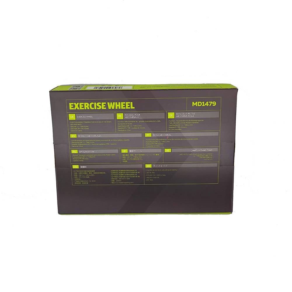 Body Exercise Wheel Anti-slip