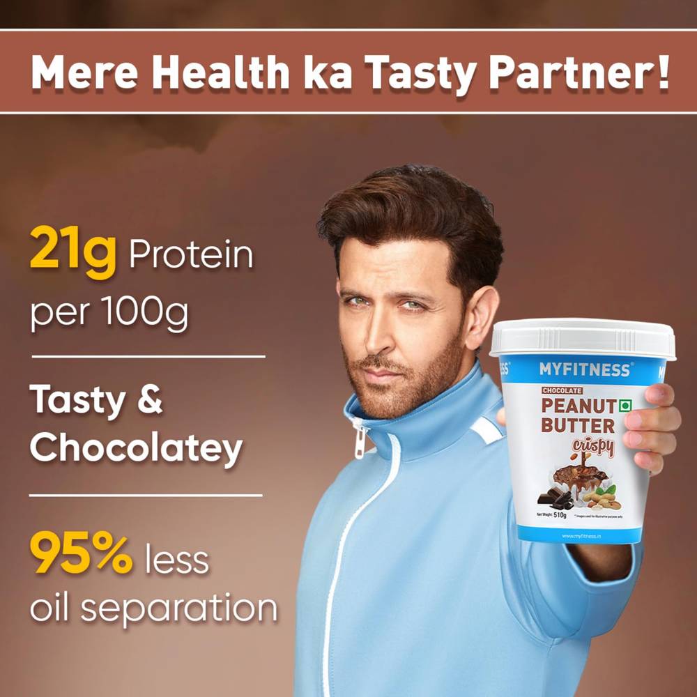 MYFITNESS - Peanut Butter (510 g)  Smooth