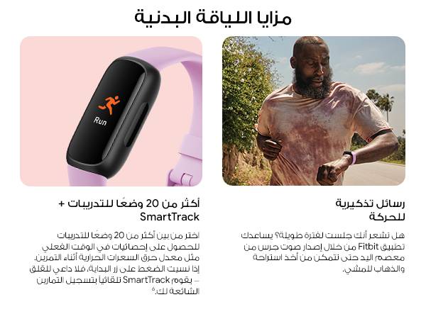 Fitbit Fitness Tracker, Inspire 3   Lilac