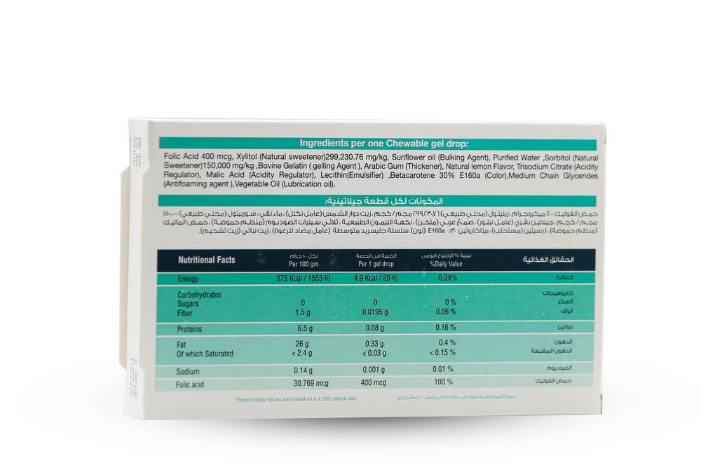 Folisyra - Folic Acid (30 pieces)