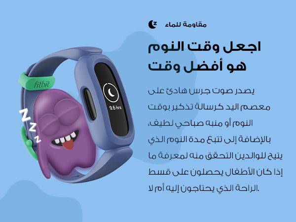 Fitbit Fitness Tracker for kids, Ace 3 for kids  Cosmic Blue + Astro Green