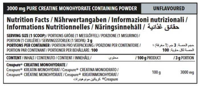 Nano Supps - Creatine Monohydrate Creapure (300 g)