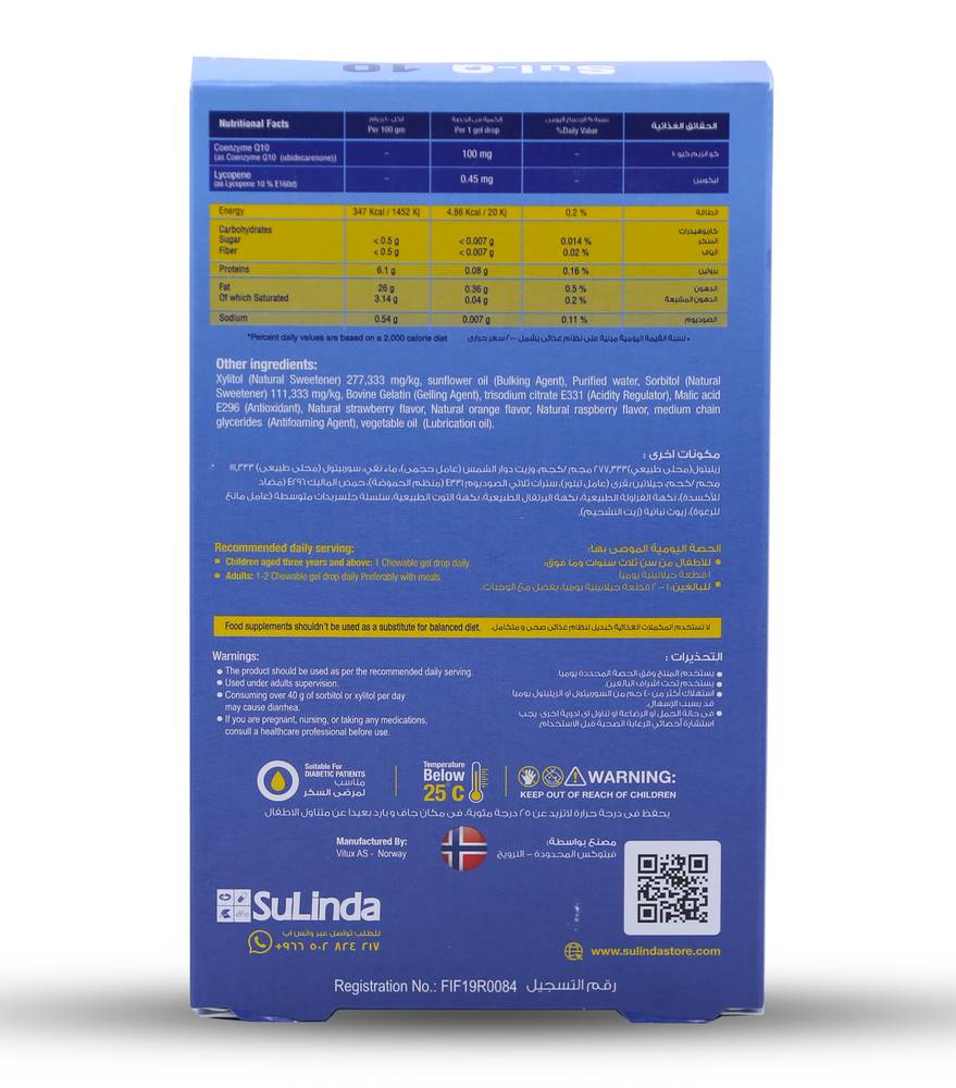 (Sul-Q10 - Co Enzyme 10 (30 Softgels