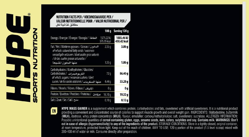  هايب - بريميوم ماس جينر (3 كجم) - Hype Premium Mass Gainer  