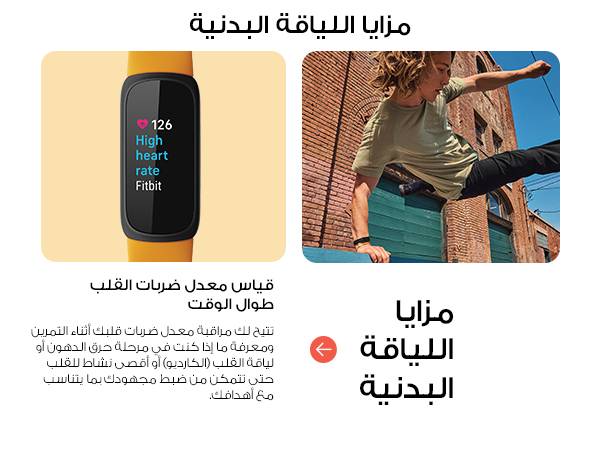 Fitbit Fitness Tracker, Inspire 3   Lilac