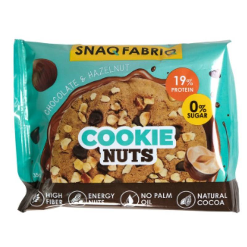  سناك فابريك - كوكيز المكسرات (12 حبة) - SNAQ FABRIQ Cookie Nuts 