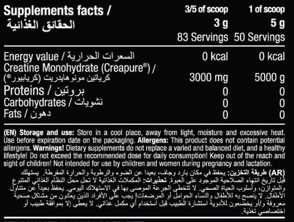 Pro Nutrition - Creapure Creatine Monohydrate (250 g)