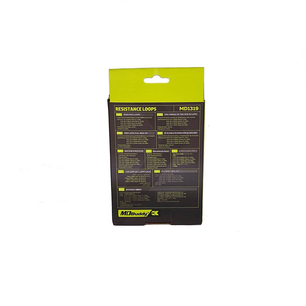 Set of Mini Loop Resistance Bands 4 levels