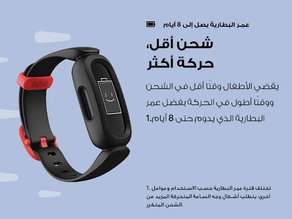 Fitbit Fitness Tracker for kids, Ace 3 for kids  Cosmic Blue + Astro Green