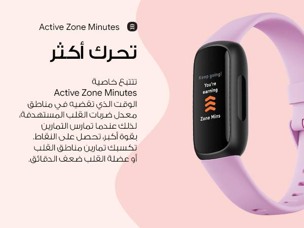 Fitbit Fitness Tracker, Inspire 3   Lilac