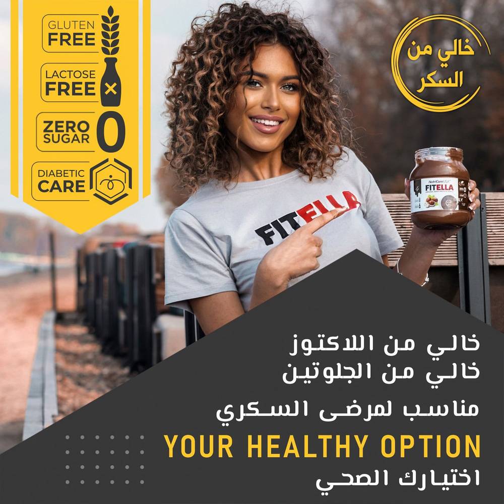 NutriCore Fitella Protein, Sugar Free Chocolate Spread (350g)  Original Chocolate (Max Protein)