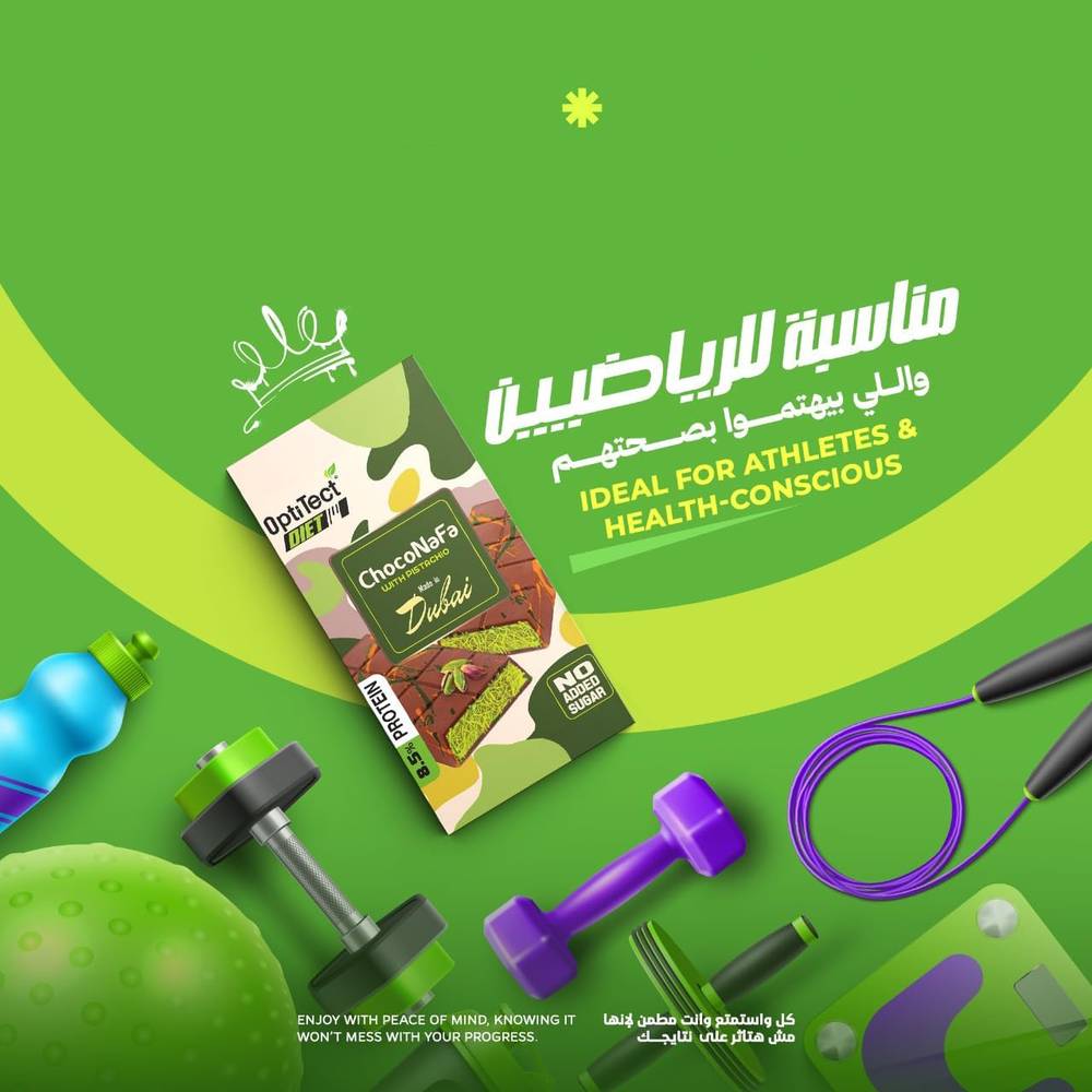 Optitect - Choconafa with Pistachio Dubai Chocolate (100 g)