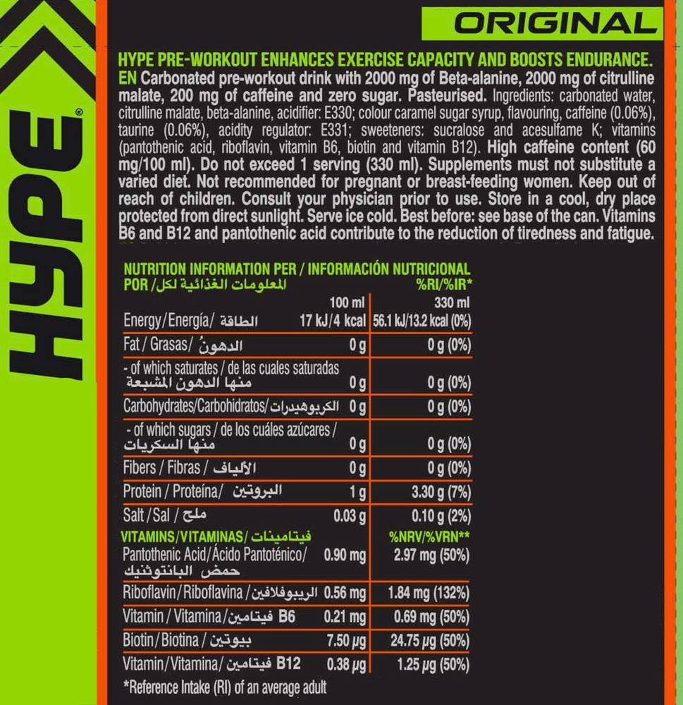  هايب - مشروب طاقة لما قبل التمرين (3 عبوات)  - Hype Pre Workout Performace Xtreme Drink 