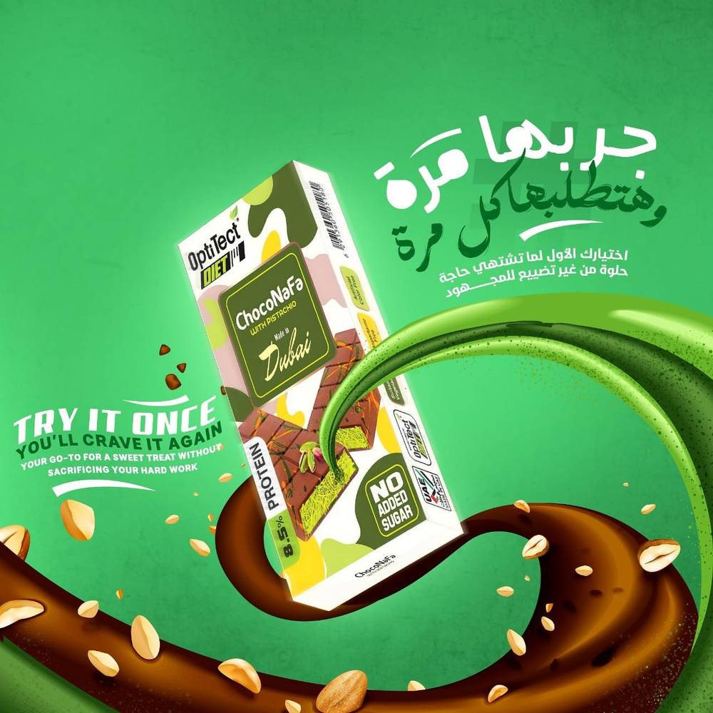 Optitect - Choconafa with Pistachio Dubai Chocolate (100 g)