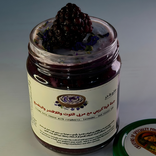  جبنة مربى التوت الأسود واللافندر والبنفسج (حجم صغير