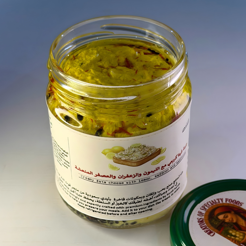 جبنة الفيتا بحشوة الليمون المنعشة والزعفران.(حجم صغير)