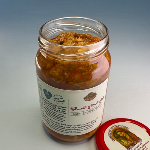 قطع دجاج نباتية.