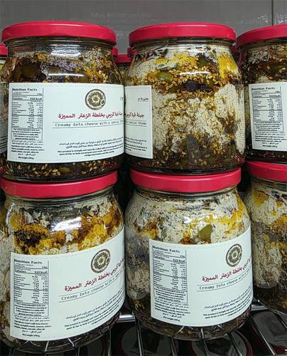  جبنة فيتا كريمي بخلطة الزعتر  المميزة 