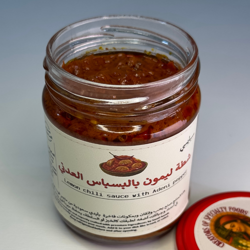 شطة ليمون بالبسباس العدني