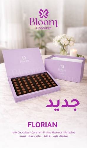 بلوم-فلوريان