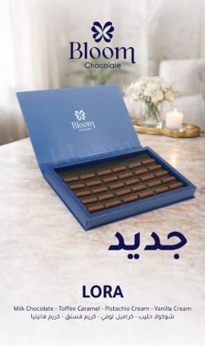 بلوم-لورا