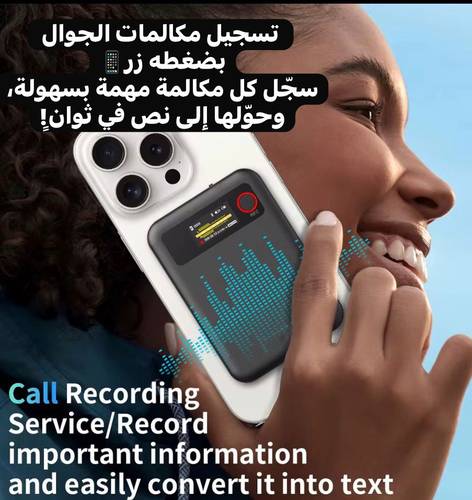 The Ghost Recording Device! Records audio with high clarity and intelligence 🔊 suitable for calls, meetings, lectures, and even interviews. Easy to use and compact — it helps you document every important moment with ease! ✨ Order it now before stock runs out