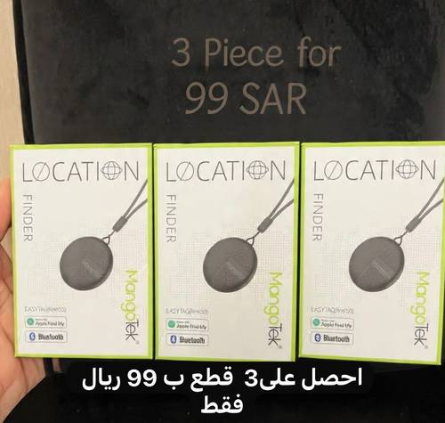 The MangoTek smart tracking device compatible with Apple Find My - track your belongings wherever you are!