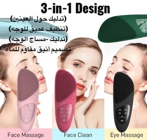 Smart cleansing and massaging brush for a cleaner skin!
