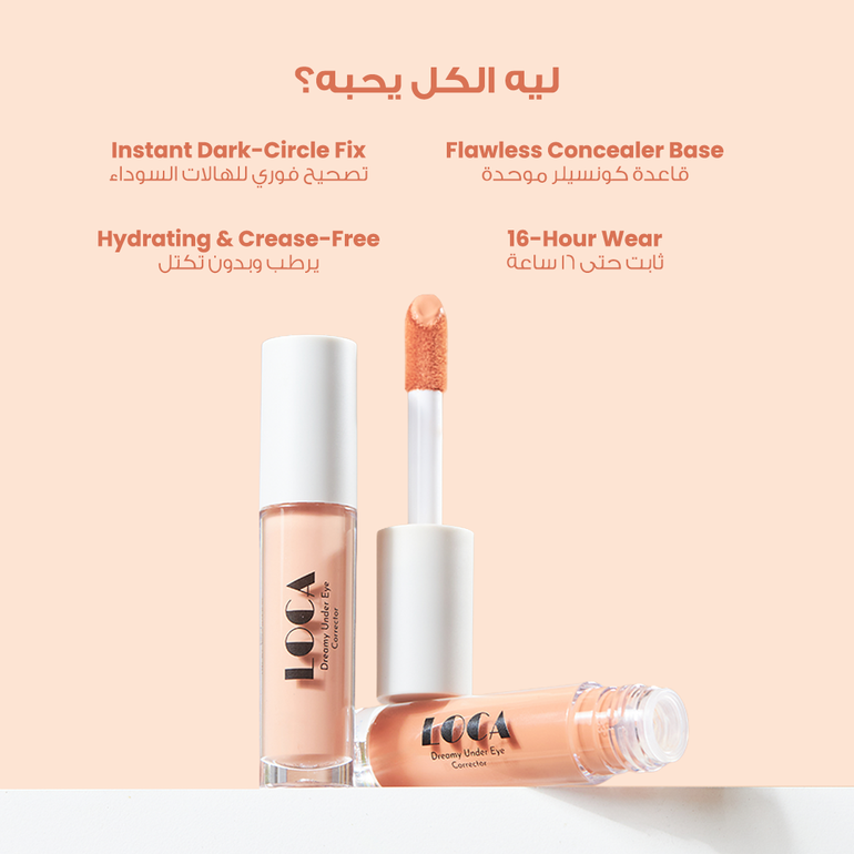 Corrector
