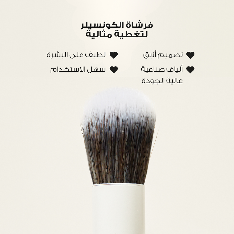 مجموعة الفاونديشن والكونسيلر من لوكا.