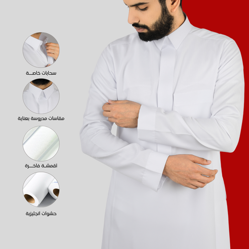 ثوب سعودي لميس المقلم -فاشن 200