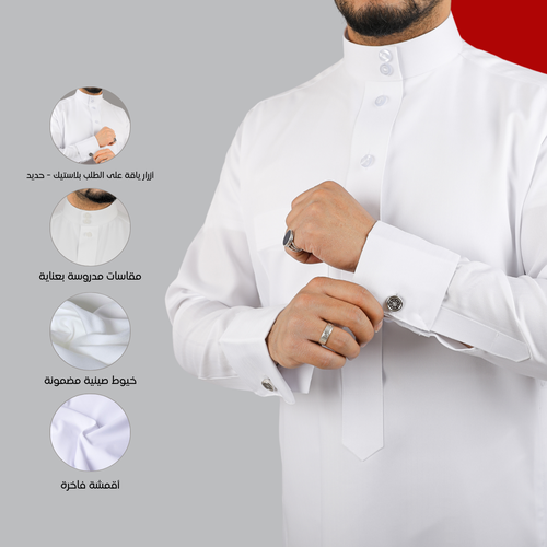 ثوب سعودي رسمي الوسطى 1200