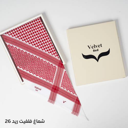 شماغ فلفيت ريد Velvet 2026