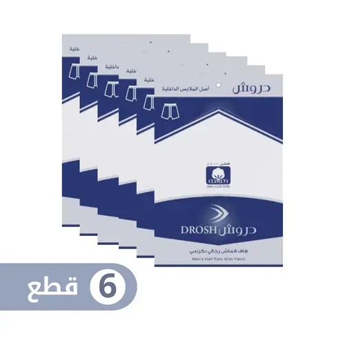 سروال قصير قماش دروش رجالي (6حبات)