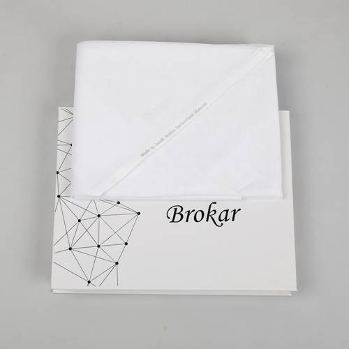غترة بروكار brokar