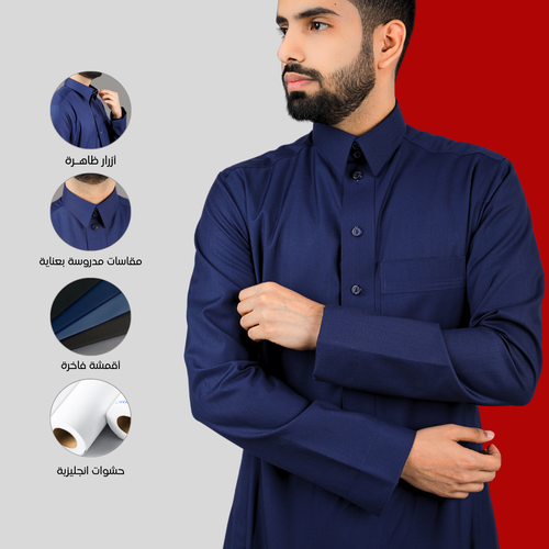 ثوب سعودي قلاب شتوي أزرق 63
