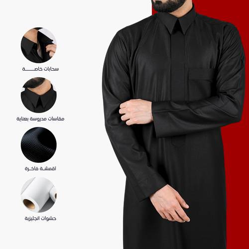 ثوب سعودي شتوي نقشة خلية أسود
