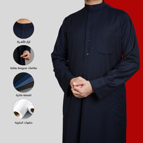 ثوب دشداشة كويتي شتوي كحلي R.17