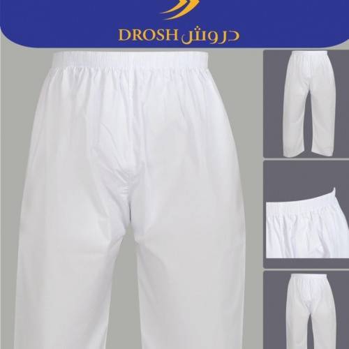 سروال طويل دروش ( مقاس خاص )