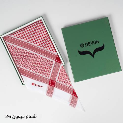 شماغ ديفون Devon 2026