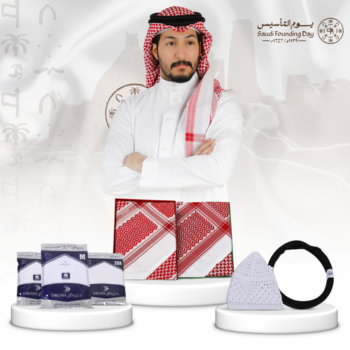 بكج رجالي مميز 7قطع