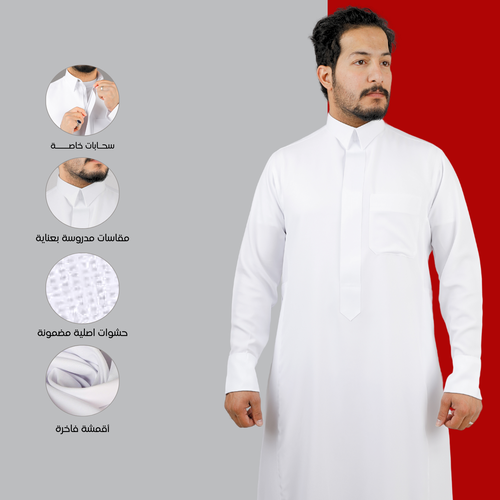 ثوب سعودي قلاب قماش مقلم كوري